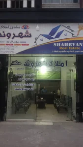 مشاورین املاک شهروند دیوسالار