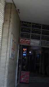 موبایل صبا تل