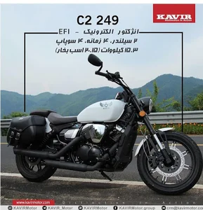 اطلس موتور