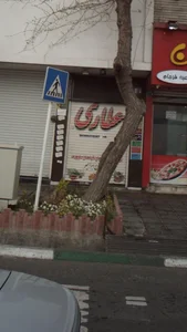 عطاری حاج ابراهیم 2