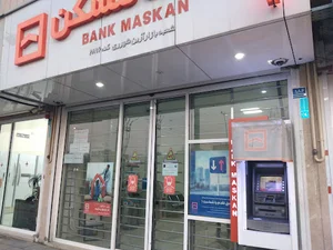 بازار آرین