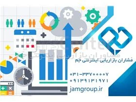 کافی نت دانشیار