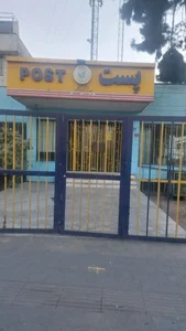 دفتر پستی آزادی 4