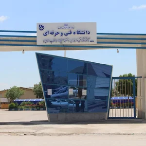 دانشگاه انقلاب