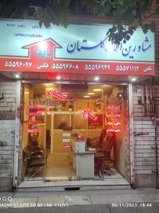 مسکن گلستان