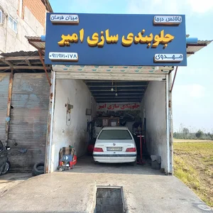 دابودشت