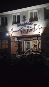 دانشگاه پیام نور 3