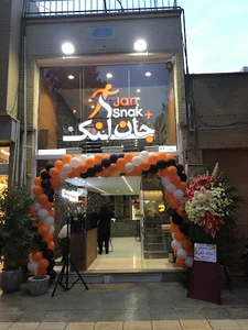 جان اسنک