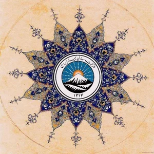 بیمه ایران کد3199 4