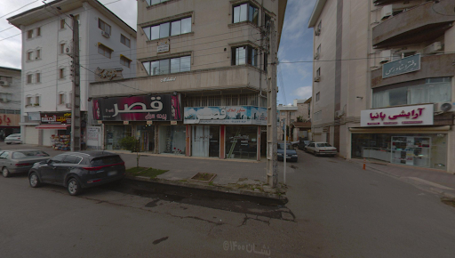 دفتر اسناد رسمی 53 رشت