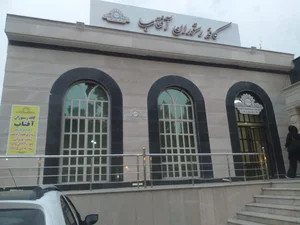 تالار آفتاب دانشگاه هوایی شهید ستاری 2