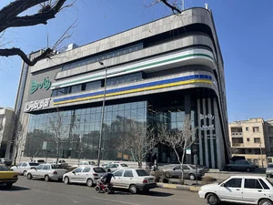 آقای فرش - قزوین