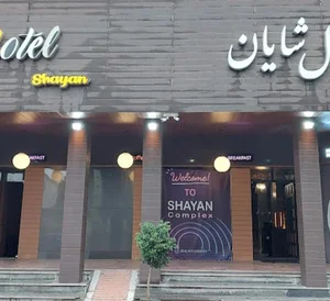 بیلیارد و متل شایان 2