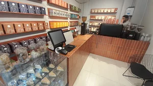 بوتیک قهوینه (شعبه فیض)