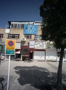 چاپخانه سرعت شرق