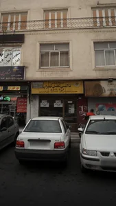 تاکسی تلفنی تهران