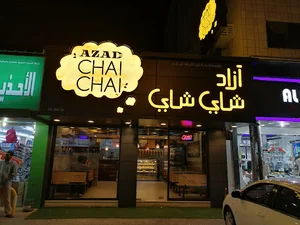 Chai Chai by Azad