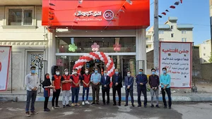 فروشگاه افق کوروش