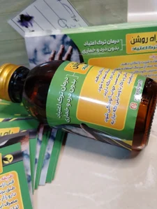 ترک اعتیاد راه روشن 5