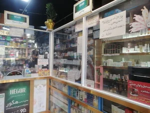 داروخانه دکتر مریم حسن‌پور
