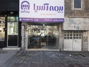 بیمه آسیا | غلامی 27184 2