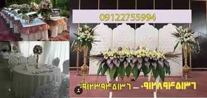 ظروف کرایه میهن