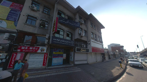 دپارتمان زبان جهاد دانشگاهی