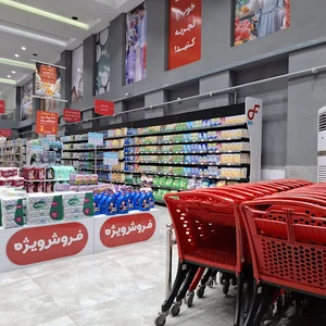 هایپر فامیلی