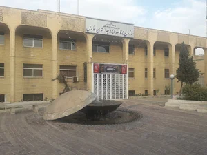 سازمان مدیریت و برنامه ریزی استان فارس