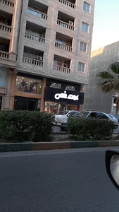 کودک خاص
