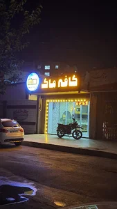 کافه ماک