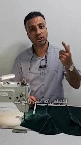 باسکول