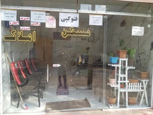 ابراهیم صنعتی