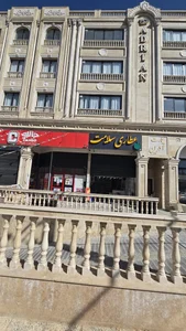 عطاری سلامت دکتر زارع