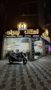 مشاور املاک بهراد