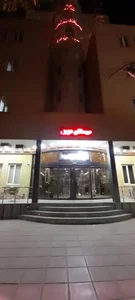 مجتمع اقامتی رفاهی معصومیه قم قوه قضائیه 2