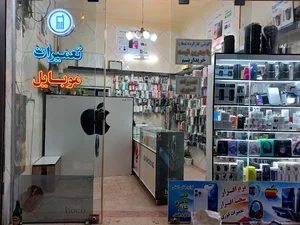 موبایل اعتماد