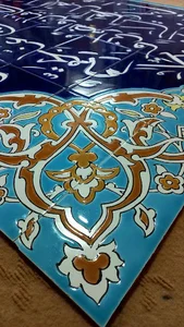 کاشی سوسن
