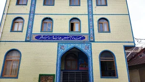 مسجد امام حسین علیه السلام دوستگر