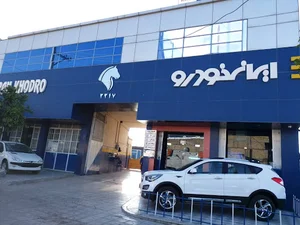 نمایندگی ایران خودرو
