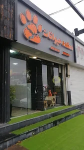 پت شاپ دهکده حیوانات خانگی