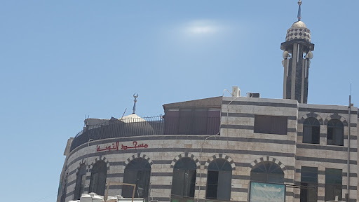 Al Tawbh Mosque