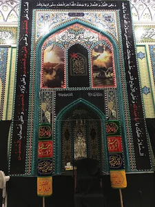مسجد امام علی بن موسی الرضا (علیه السلام)