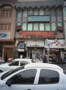 دکتر سیدعلی صفایی