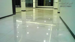 شرکت اذین کار اسپادانا