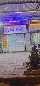 موبایل سامیار 2