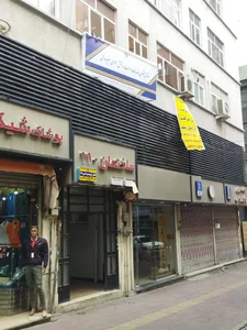 دفتر پیشخوان دولت 2086-16-72 2
