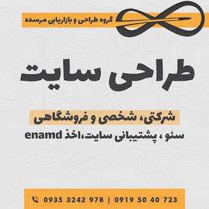 گروه مرسده