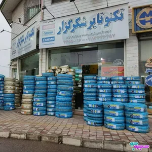 لاستیک فروشی و تایر دولتی نیکان تایر