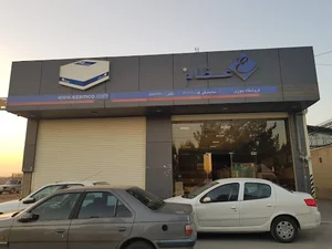 بازرگانی جوزی